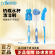 布朗博士奶瓶刷清洗刷婴儿专用海绵奶嘴刷子套装 便携清洁宝宝用品