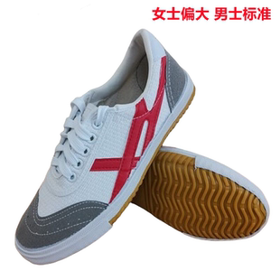 双星名人牛筋底儿童武术鞋少林魂功夫鞋男女跆拳道太极散打练功鞋