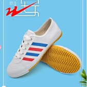 跑步中考学生鞋 双星名人牛筋底田径鞋 三米五项跳远跳高体测鞋 防滑