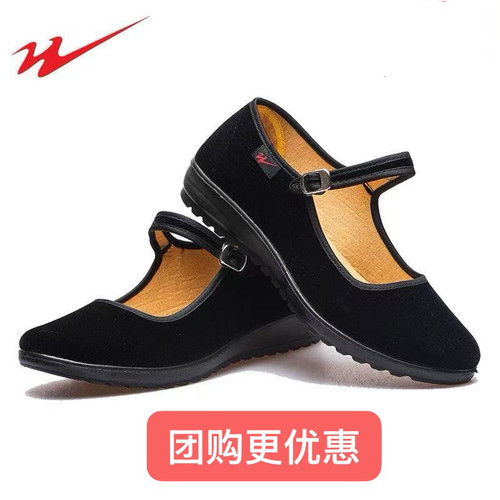 双星名人女鞋酒店工作鞋平绒演出平底鞋黑色单鞋老式一字传统布鞋