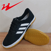 帆布鞋 牛筋底耐磨经典 锻炼跑步机使用 运动鞋 双星名人工地工作鞋