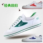 男女防滑透气运动情侣鞋 双星名人正品 学生休闲板鞋 帆布鞋 怀旧经典