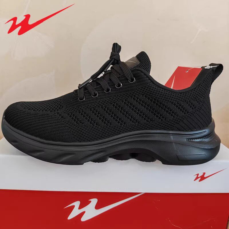 双星名人网面飞织运动鞋轻便耐磨旅游鞋透气跑步鞋男女休闲情侣鞋