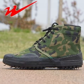 解放鞋 双星名人高帮男女耐磨军训鞋 劳保帆布胶鞋 迷彩鞋 工地黄球鞋