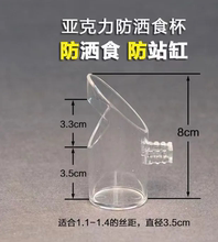 防摔鸟食罐 配件制鸟用防撒杯食缸 绣眼 颠颏 等鸟具玻璃10只包邮