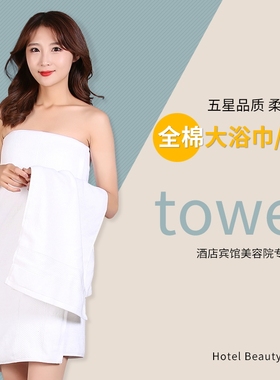 浴巾毛巾星级酒店宾馆专用白色加厚真纯棉柔软吸水婴儿成人大毛巾