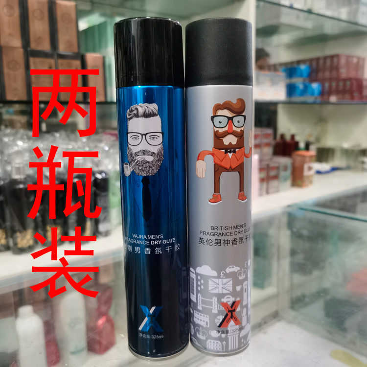 型涛英伦男神金刚男香氛干胶定型喷雾男士女通用发胶发型发廊专用