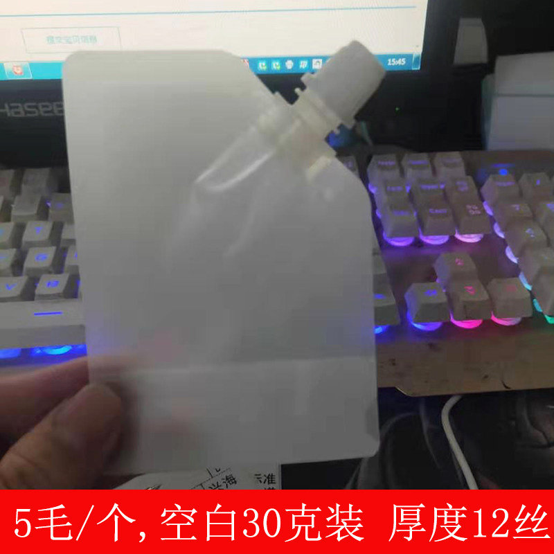 现货 30克空白裸装吸吸果冻袋子果冻面膜泥中药袋吸嘴自立果汁批|ruв категории офисное оборудование/расходные материалы/соответствующие услуги, упаковочного оборудования/знаки и расходных материалов, мешок подарков/пластиковый мешок - от Buy2taobao.com для оказания профессиональной услуги покупки агента Taobao