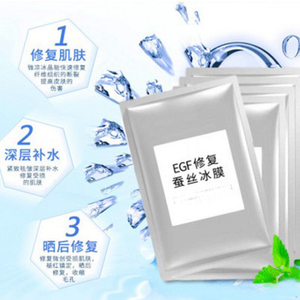 寡肽1EG修复蚕丝面膜 补水保湿修复蚕丝无菌面膜oem厂加工美容院