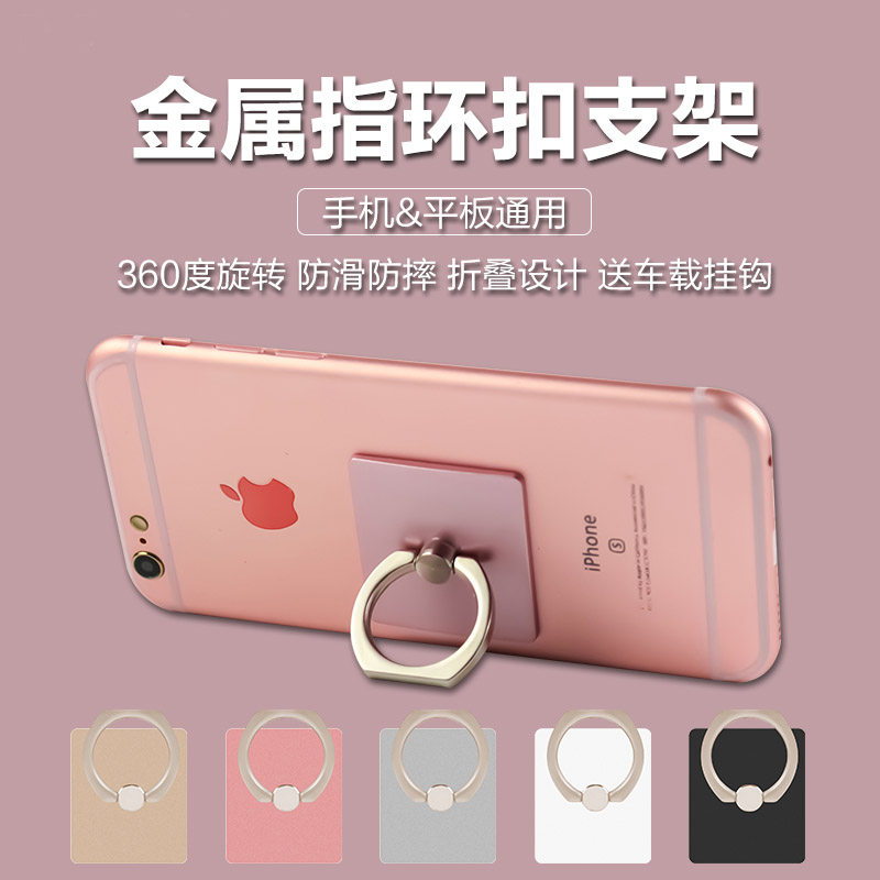 Support téléphone GSM - Ref 1360084 Image 1