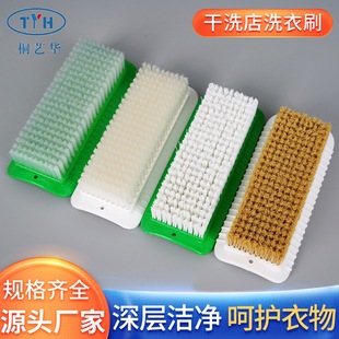 软毛洗衣刷子家用清洗羽绒服专用软毛刷板刷洗鞋神器清洁刷不掉毛