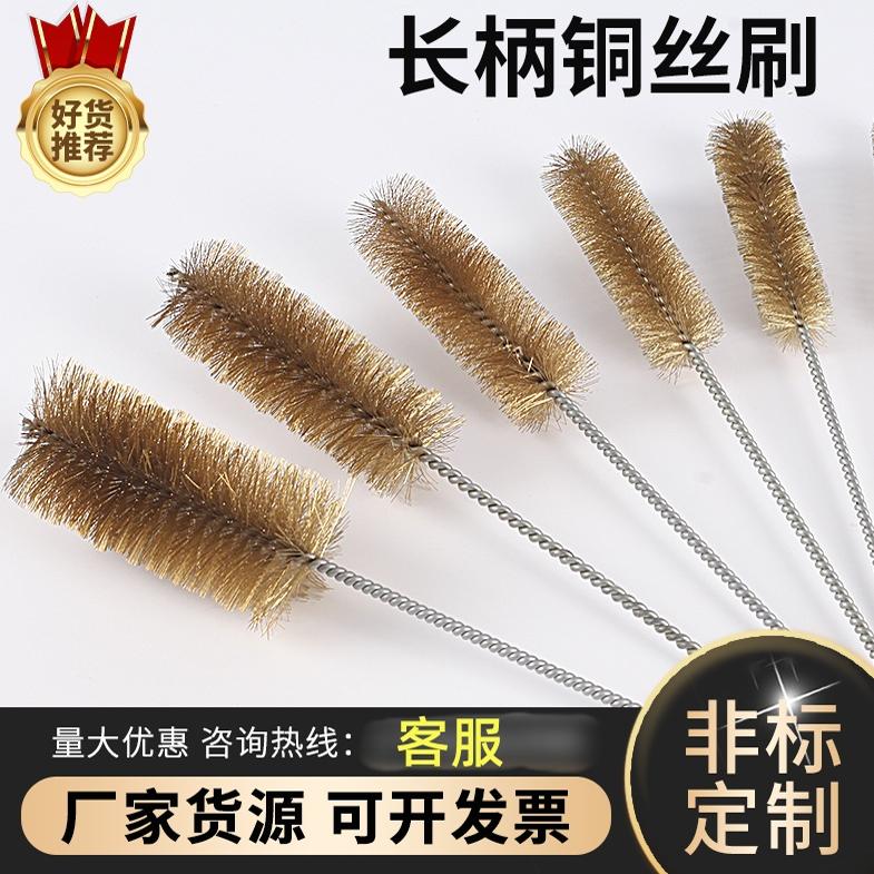 长柄铜丝除锈去污打磨清理圆形厂