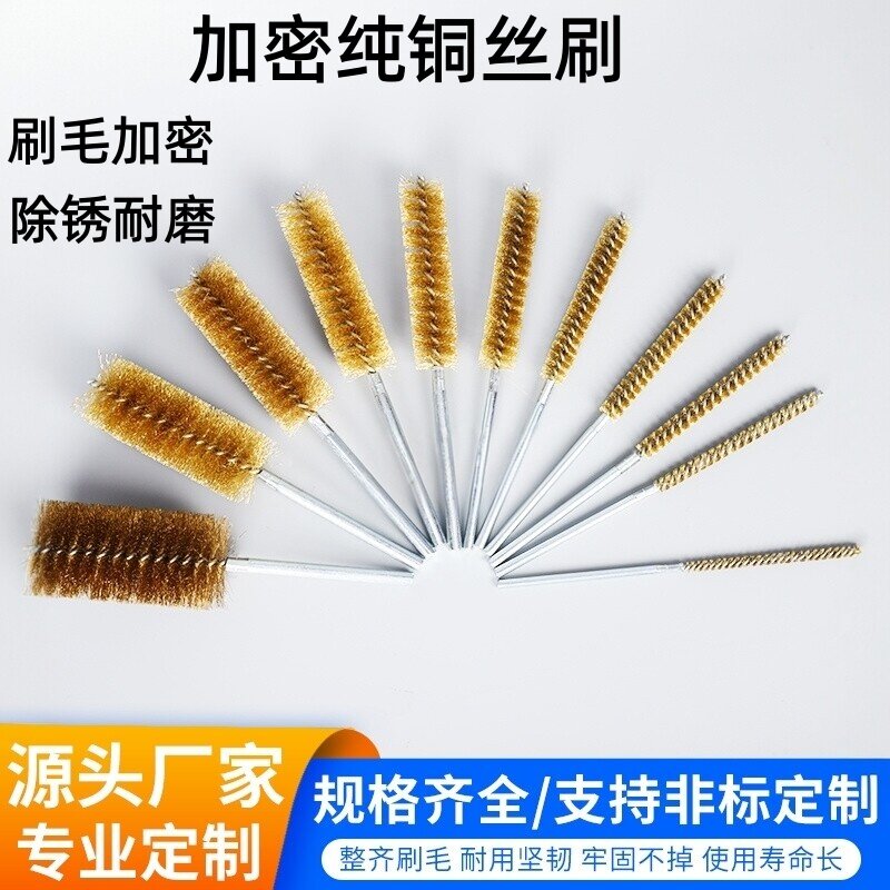 金属管道刷加密内孔去毛刺除锈抛光圆形加长柄刷圆毛刷内孔清洁刷