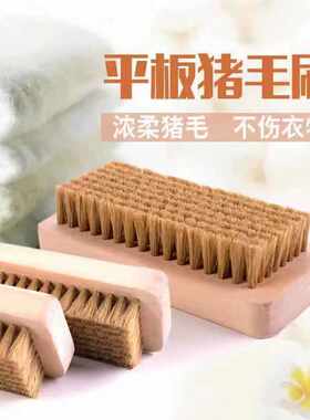 鞋子家用羽绒服榉木软毛清洁刷