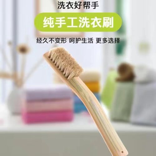 竹制特级6*10洗衣去渍刷洗衣竹制