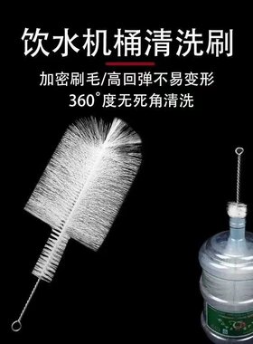 塑料桶刷尼龙刷大桶刷金属刷子