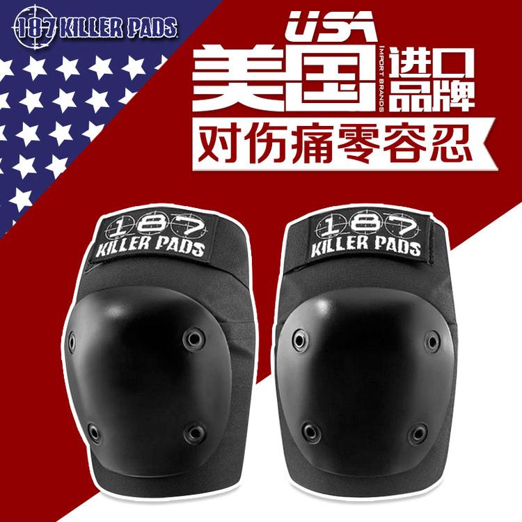 美国正品187 Killerpads fly护膝轮滑滑板长板街舞滑雪极限硬护膝-封面