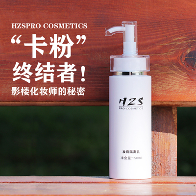 影楼同款贴贴霜上妆再也不卡粉