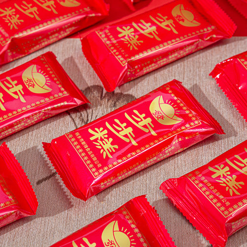 步步糕喜糕小红糕小包装结婚订婚乔迁喜事喜糕软糯云片糕25克小糕 - 封面