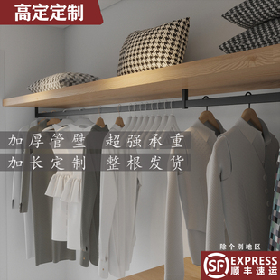 哑黑色侧装顶装超长挂衣杆纵向竖向悬挂吊装衣柜衣通