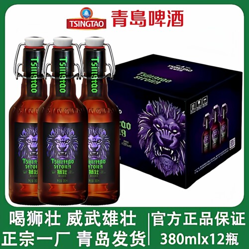 青岛啤酒狮壮琥珀拉格高度啤酒