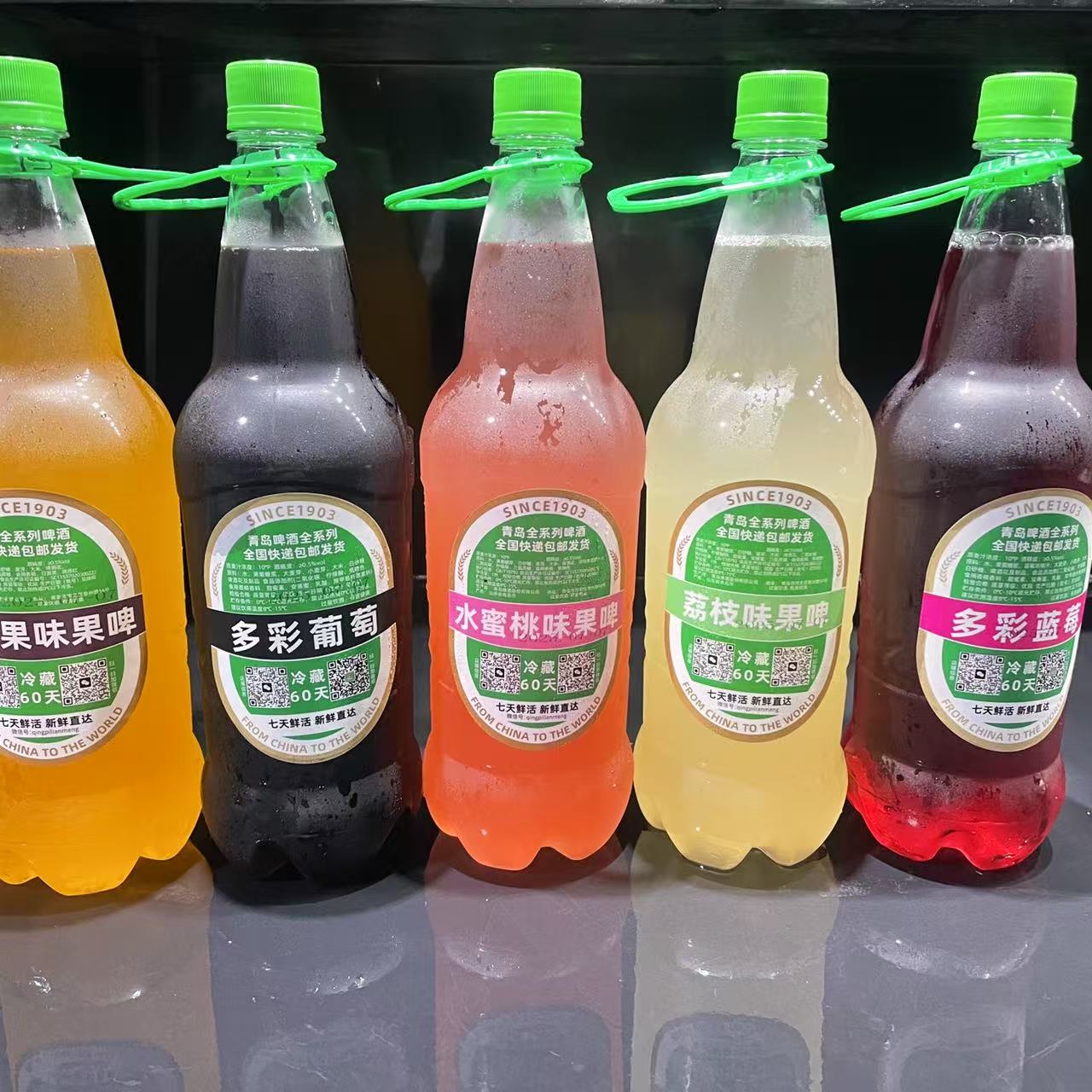 青岛特色现打新鲜啤酒果啤葡萄蓝莓荔枝水蜜桃百香果当天生产发货