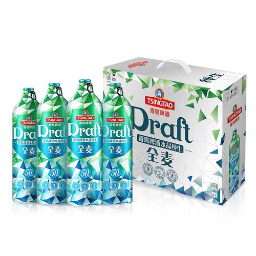 青岛啤酒水晶纯生桶装全国包邮