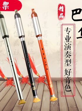 横吹黑檀木红木f调专卖g调巴乌