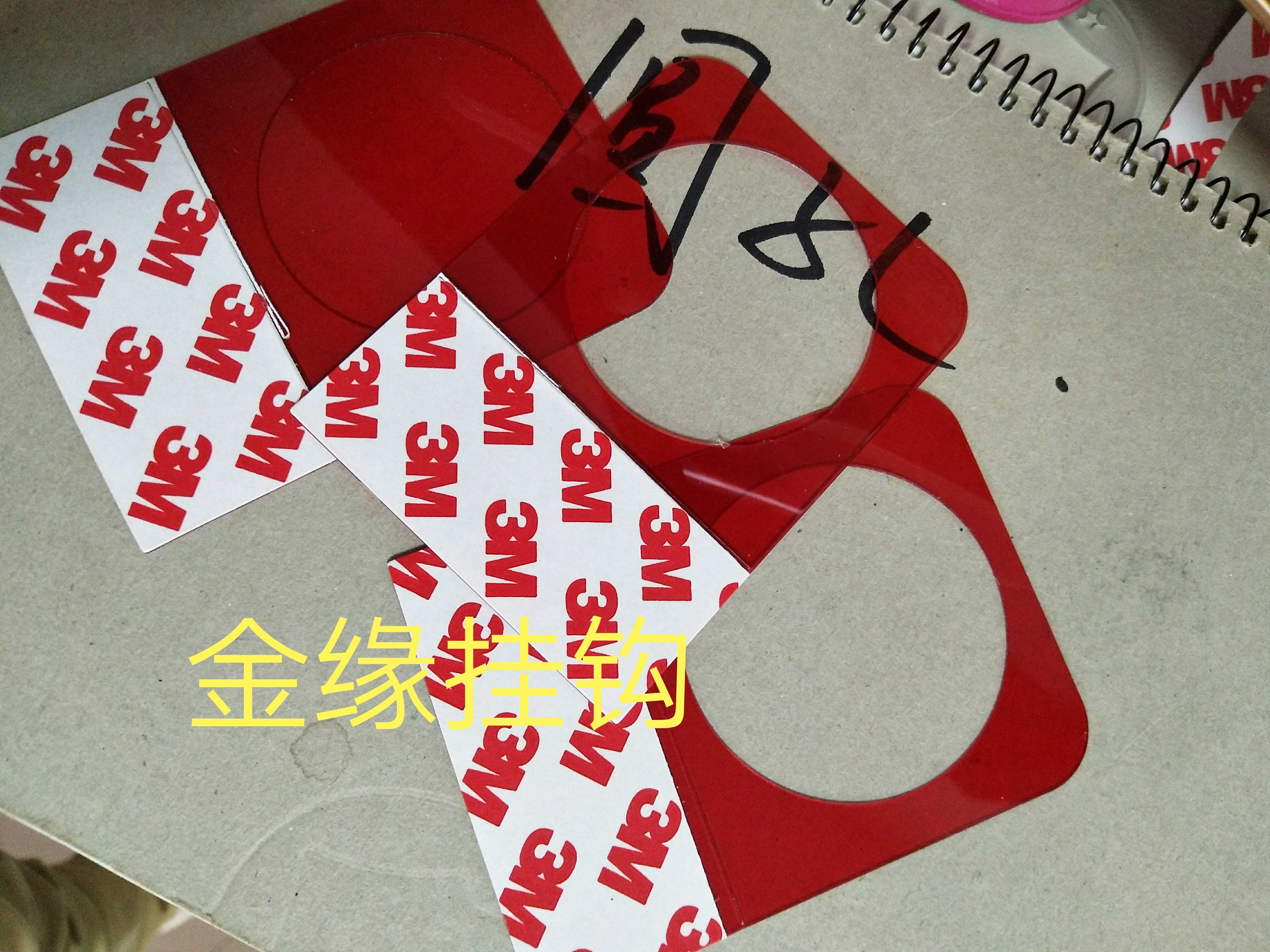 红色粉色圆孔挂钩自粘贴3M胶支持定做各种彩色尺寸娃娃机饮料挂钩