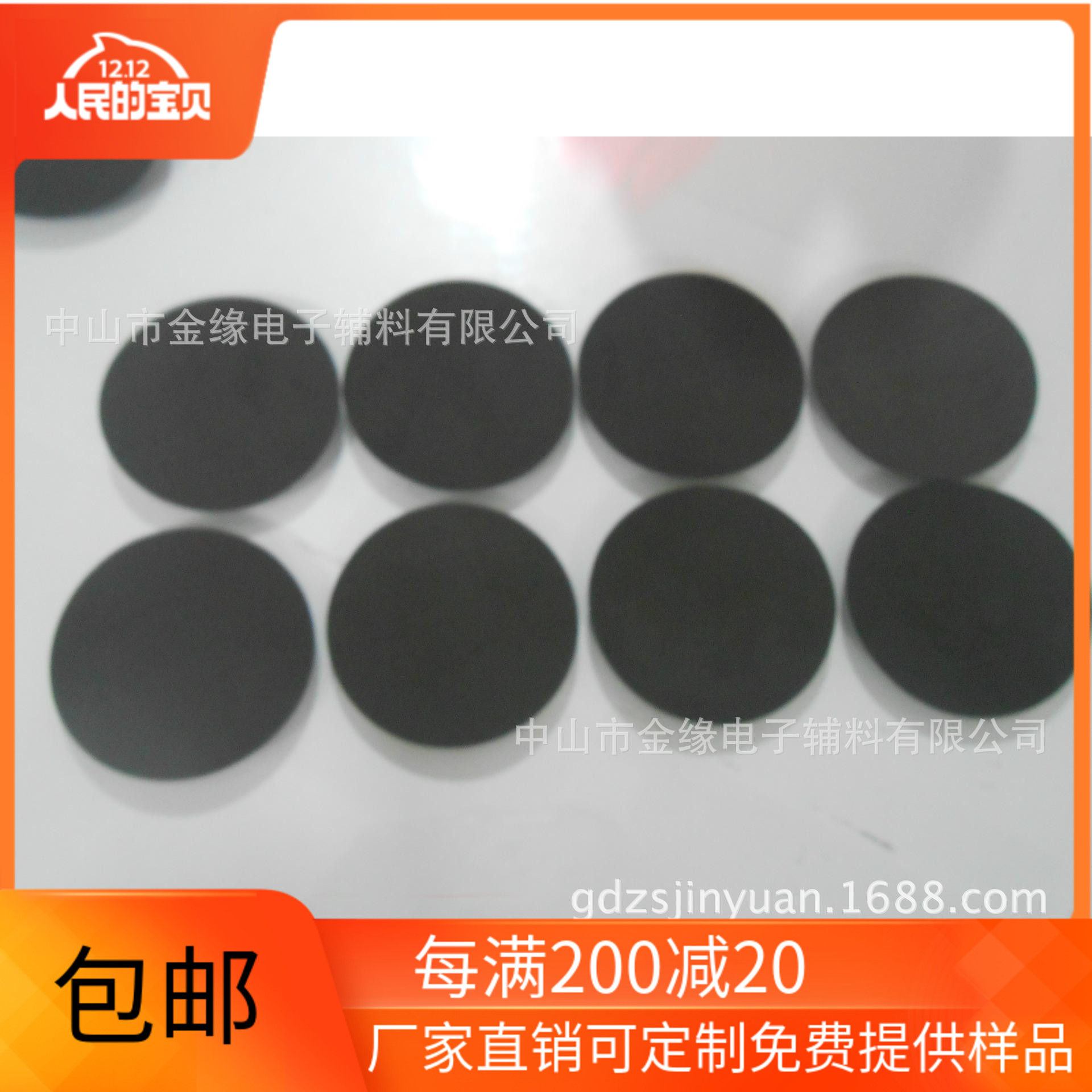 EVA垫    各种形状均可定做  EVA脚垫  eva茶盘垫