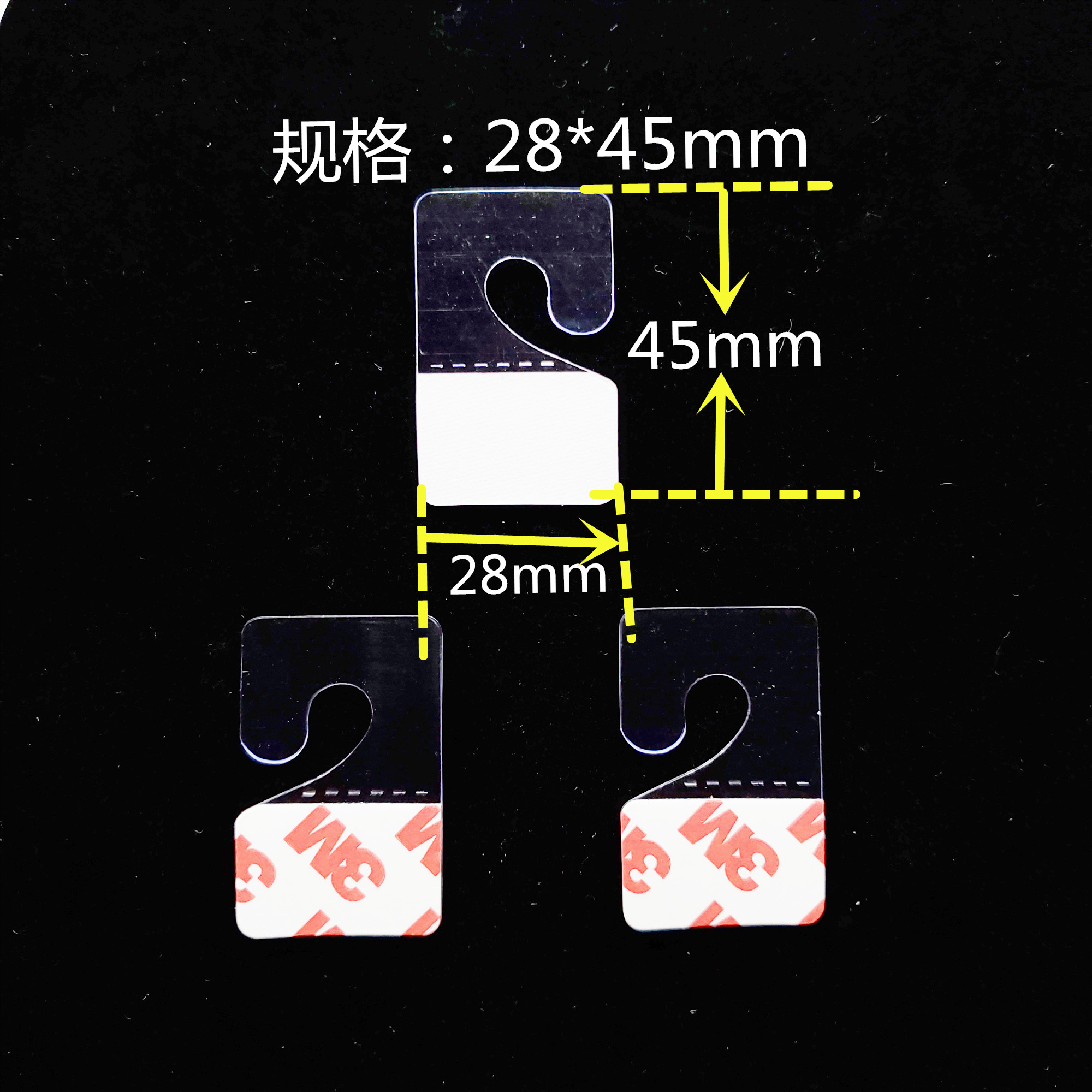 透明塑料粘自粘问号飞机孔挂钩 圆孔挂钩PVC挂钩贴品牌胶厂家直销