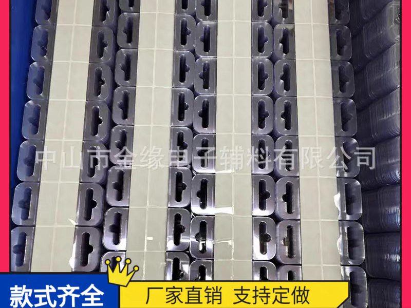 厂家生产飞机孔PET自粘挂钩透明包装盒挂卡纸盒提手胶片PVC挂钩图片