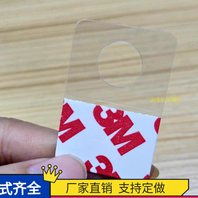 圆孔挂钩飞机孔PVC挂钩展示挂钩 自粘挂钩塑料挂钩透明粘钩包邮