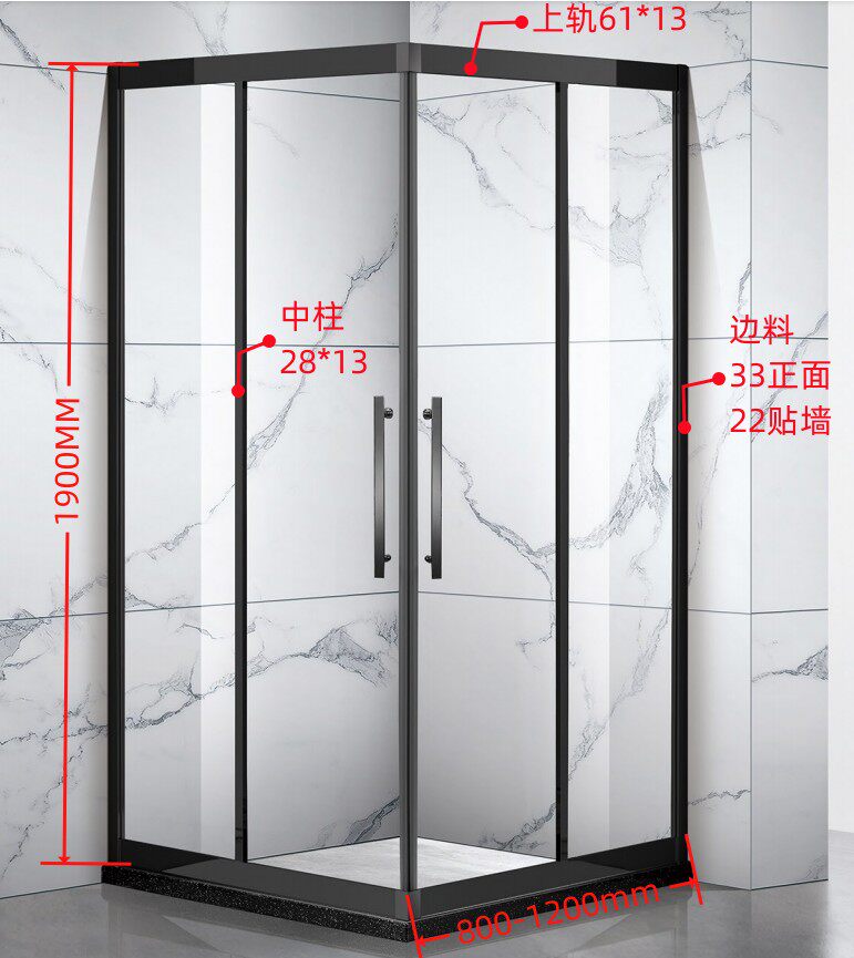 304不锈钢直角推拉淋浴房屏风隔断L型