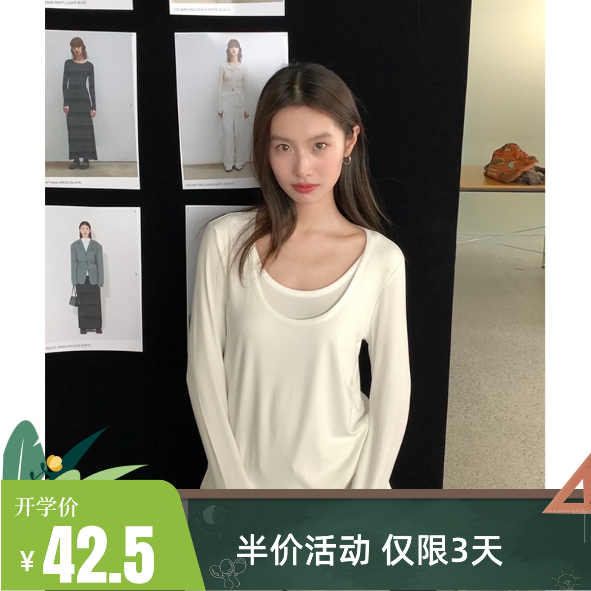 EAL甜辣风U领假两件T恤女2024早秋新款显瘦纯欲设计感长袖打底衫