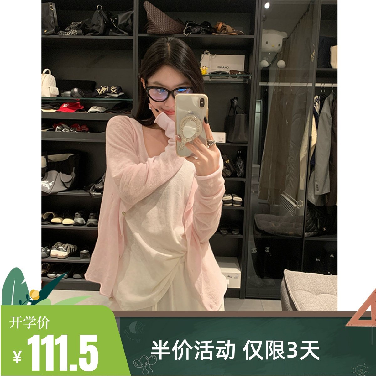 EAL羽迹透感亚麻混纺针织开衫女夏季慵懒风薄款防晒罩衫长袖外套