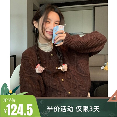 EAL复古重工粗线麻花针织毛衣