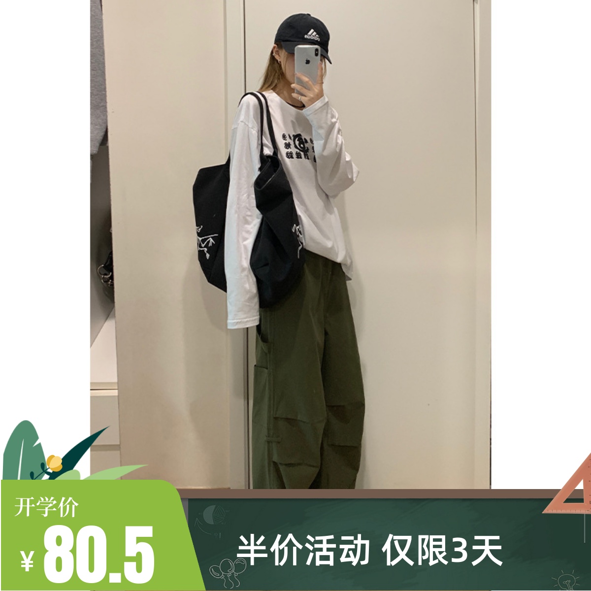 EAL羽迹褶皱伞兵高腰工装裤女2024夏季复古辣妹宽松徒步阔腿裤