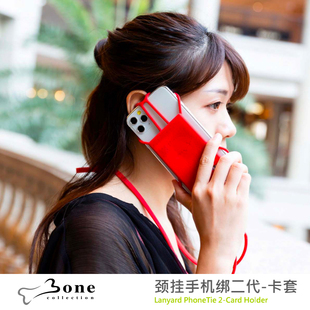 XT保护套通用绑绳硅胶挂脖防丢吊绳 Bone颈挂手机绑iPhone17Pro手机壳附带卡套适用迪士尼可爱苹果17华为Mate