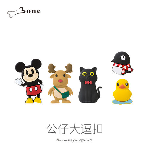 bone公仔大逗扣和12单独手机壳