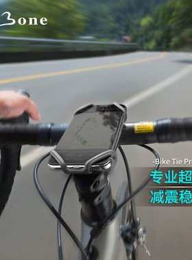 Bone公路自行车手机支架山地车骑行导航专用支架超轻硅胶防震快拆