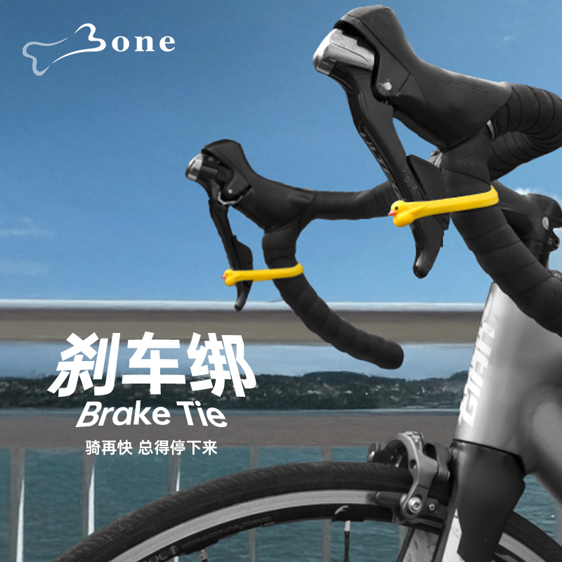 Bone公路车手刹车绑带可爱小饰品