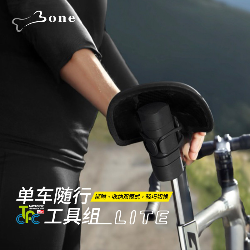 Bone自行车维修工具包骑行补胎扳手套装便携棘轮套筒扳手修理工具