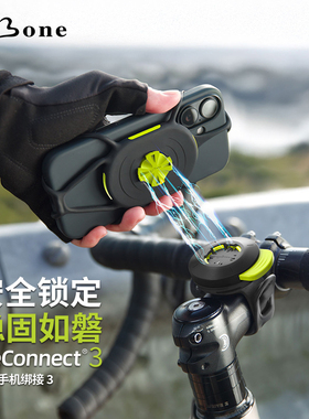 Bone单车骑行公路山地自行车手机支架一体把防震磁吸旋转快拆装稳