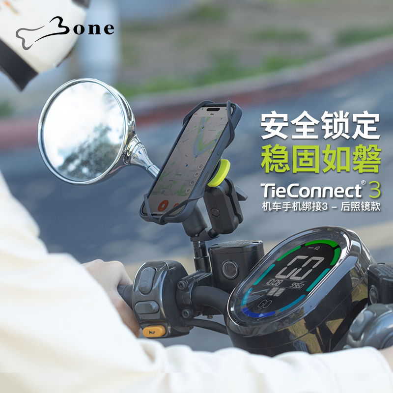 机车手机支架后视镜款｜安全稳固