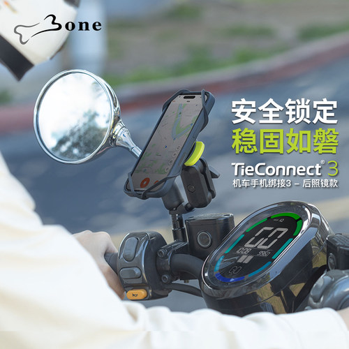 机车手机支架后视镜款｜安全稳固