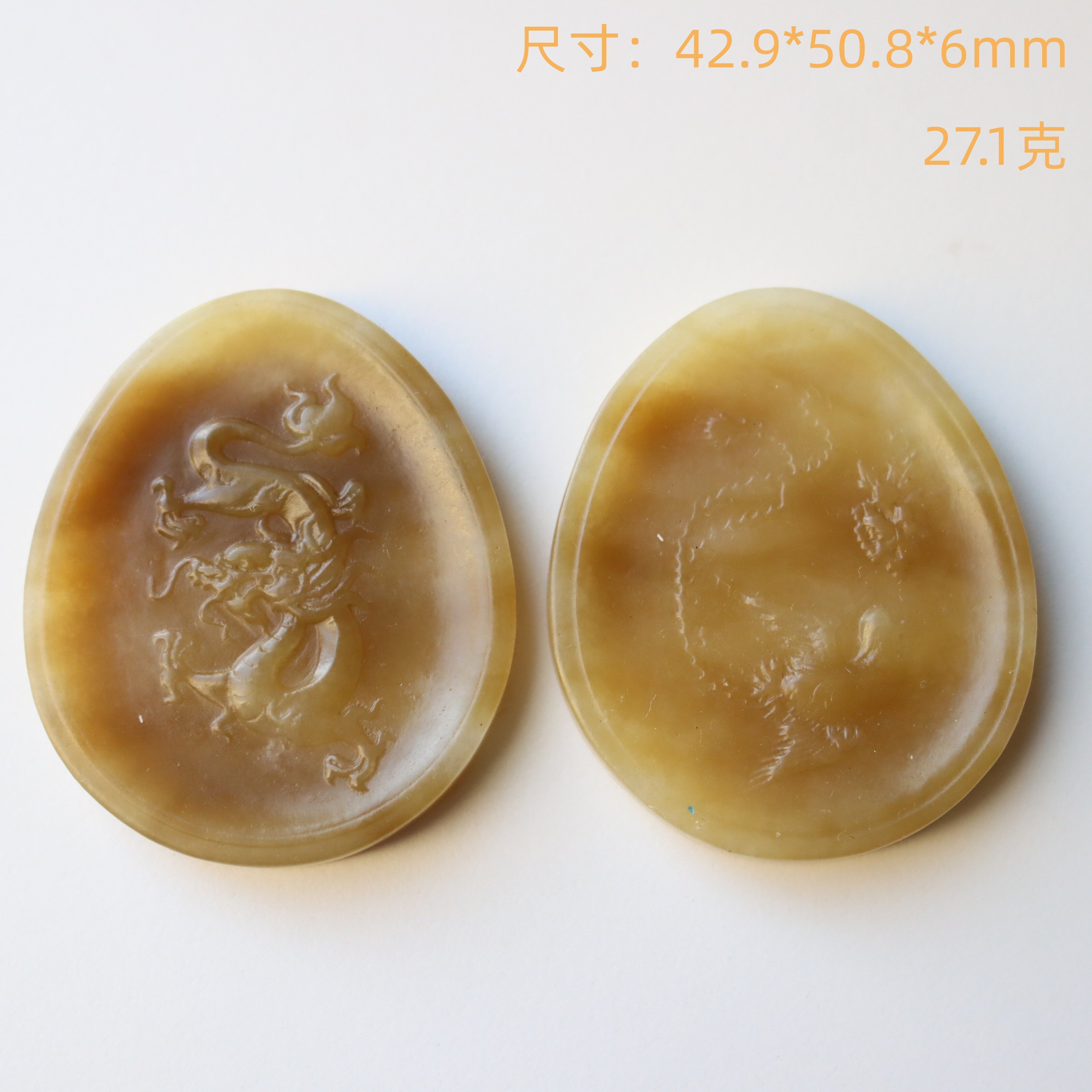 和田玉且末糖龙凤椭圆对牌吊坠