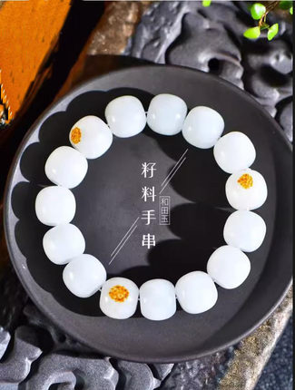 新疆和田玉手串男带皮籽料羊脂白玉手链老型珠女桶珠转运珠路路通