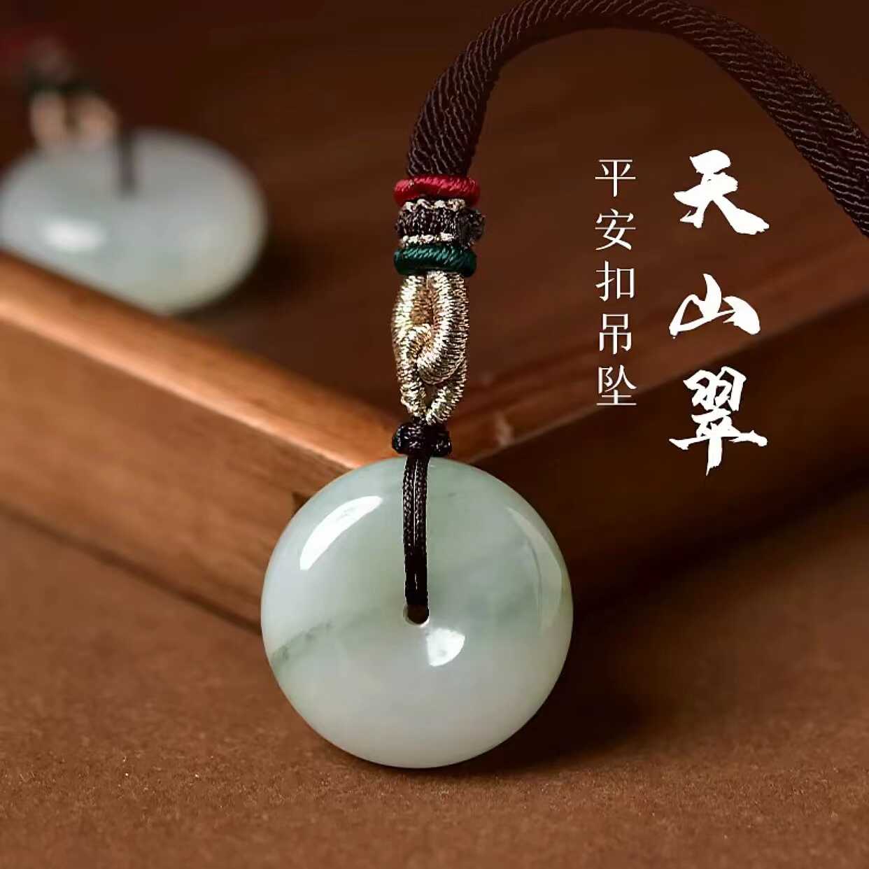 吊坠金丝玉天山翠新疆天然冰飘花