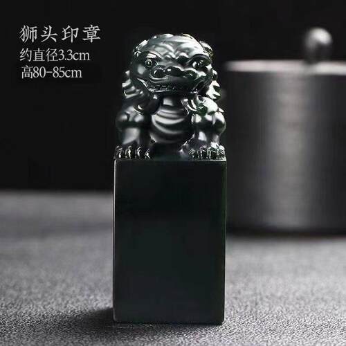 青玉高端大气上档次自用印章